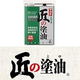 匠の塗油 クリアー [4L] マルタ・太田油脂・木部・自然・えごま油・抗菌・フローリング・カウンター