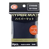 KMC カードバリアー ハイパーマット ブラック 64枚入り