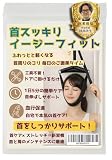【現役医師推奨】首引っ張り器具 首伸ばし サポーター 首ストレッチ ネックハンガー 肩こり改善 猫背矯正 壁掛け式 自宅用 1人で簡単ケア