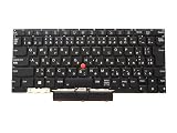 ノートPC Lenovo Thinkpad X1 Nano Gen1 (20UQ~ 20UN~) 2021年/11th/第11世代 用 内蔵 日本語キーボード バックライト搭載