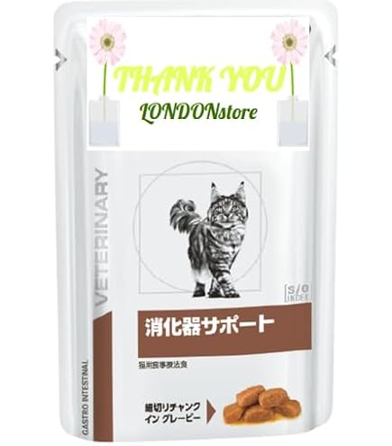 Amazon.co.jp: ロイヤルカナン 猫 消化器サポート ウェット パウチ 85g