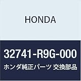HONDA (ホンダ) 純正部品 ステーA エンジンハーネス 品番32741-R9G-000