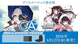 ヴァイス シュバルツ GA文庫【初版未開封シュリンク付BOX】※12BOX注文で未開封カートン発送