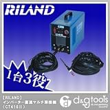 RILAND インバーター直流マルチ溶接機／TIG溶接・アーク溶接・プラズマカット(単相200V) （CT416II）
