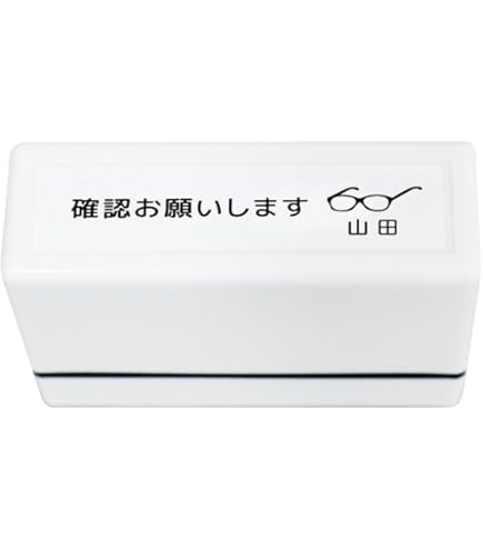 Amazon.co.jp: おしごとスタンプ ちょうちょデザイン 確認お願いします