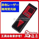 【LTC】 テクノ販売 赤色レーザー墨出し器用 受光器 LC-RL　(クランプ付)