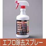 アサヒペン エフロ除去スプレー [800ｇ] タイル・コンクリート・レンガ・白樺現象