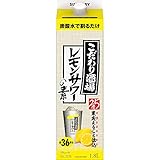サントリー こだわり酒場のレモンサワーの素 1800ml 紙パック
