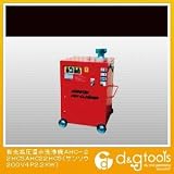 有光 有光 高圧温水洗浄機 (×1台) (AHC-22HC5)