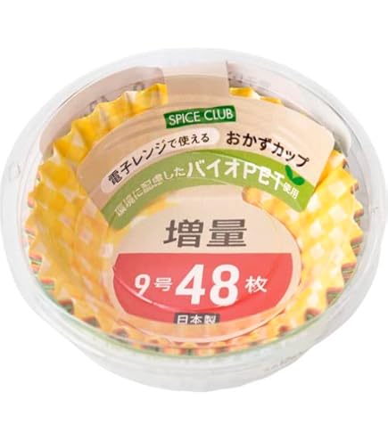 増量 おかずカップ 6号 84枚 130個（10×13）まとめ売り K'sインターナショナル エコな紙おかずカップ 6号84枚チェック柄の通販