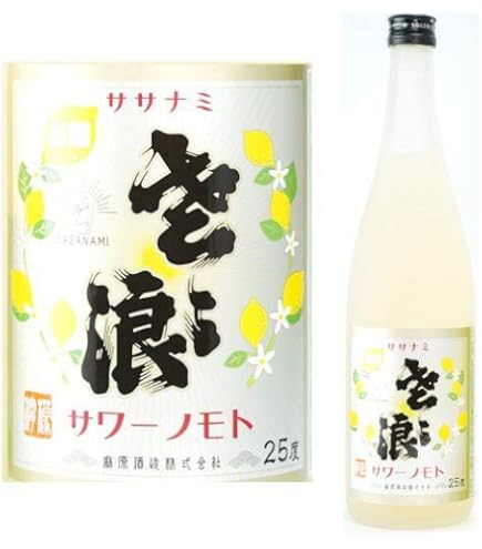 Amazon.co.jp: 山の壽酒造 檸檬 れもん 国産レモンサワーの素 1800ml