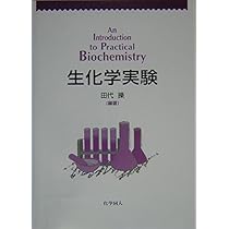実験化学講座 (27) 実験化学講座 (27) | 日本化学会 |本 | 通販 | Amazon