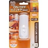 ELPA LEDスイッチ付ライト PM-LSW1(AM) 【まとめ買い3セット】