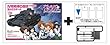 プラッツ ガールズ&パンツァー劇場版 4号戦車D型改/H型仕様 あんこうチーム 劇場版です! フラッグパーツ付き限定版 プラモデル GP-20EX