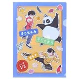 らんま1/2[クリアフォルダー]シングルクリアファイル A4/乱馬&良牙&玄馬 高橋留美子