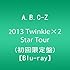 A.B.C-Z 2013 Twinkle×2 Star Tour（Blu-ray / 初回限定盤）