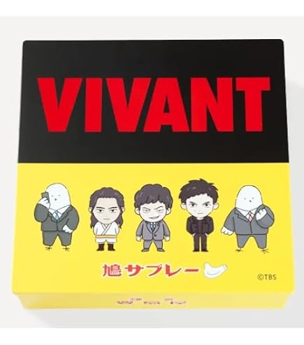 鳩サブレー　VIVANT缶　Ver. N　　鳩の日限定　はとっこ　茶 Amazon.co.jp: 鳩サブレー 8枚入り 1缶 VIV ANT缶 Ver.N クッキー お