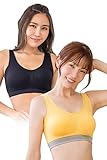 VIAGE (ヴィアージュ) ビューティアップ ナイトブラ 2枚セット (ブラック/ウォームイエロー x グレー, LL) 全６サイズ 脇高