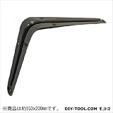フジテック カラー棚受 ブラウン 約150x200mm （16557023）