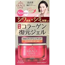 KOSE コラーゲン特濃復元ジェル本体　100g×5個 Amazon | コーセーコスメポート グレイスワン薬用リンクル リペア