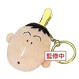 オスト(Osute) クレヨンしんちゃん BABYボーちゃん ぬいぐるみキークリップ