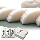 山口県萩のこだわり矢次かまぼこ「特選萩甚　3本入」
