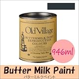 Old Village バターミルクペイント(水性) Buttermilk Paint ワイスチェストブラック ツヤ消し [946ml] オールドビレッジ...