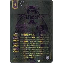 Amazon | バトルスピリッツ 【Battle Spirits 15th ANNIVERSARY 