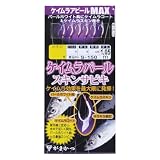 がまかつ(Gamakatsu) ケイムラパールスキンサビキ S150 4-0.8
