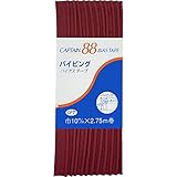 CAPTAIN88 キャプテン パイピングバイアステープ 10mm幅×2.75m巻 #367 赤系 CP7