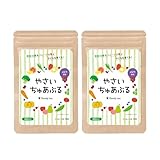 【 20種 ビタミン & ミネラル 】やさいちゅあぶる 子ども ビタミン 亜鉛 鉄分 偏食 サプリ (26種類の 野菜 ＆ フルーツ) マルチビタミン 子供 ビタミンD ビタミンB 管理栄養士監修 ぶどう味 60粒入 2袋