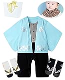 ギフトバッグ付き ベビー キッズ 袴風 カバーオール ロンパース 男の子 よだれかけ ソックス2足付き ブルー90 cm