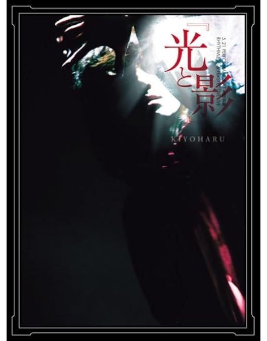 清春シングルCD　アルバム　DVD　本セット 清春シングルCD アルバム DVD 本セット Amazon.co.jp: MELLOW - 清春