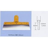 広島　379-21　への字型地ベラ　ステンレス　0.6mm×9寸