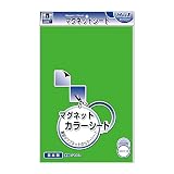マグエックス マグネットカラーシート 大 MSCW-08G 緑