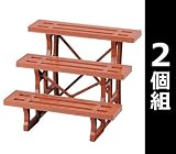 グリーンパル(GREENPAL) フラワースタンド ヒナ3段P-600(2個組) GP-63 ブラウン