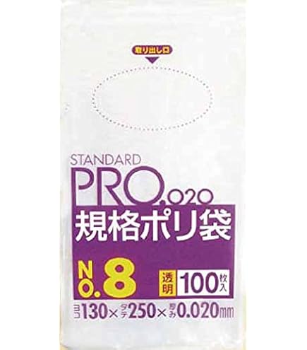 Amazon.co.jp: SKバッグバイオ25 かすみ草№70 1袋（100枚入