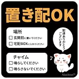 Nixcitron 置き配OK 書き込みできる 防水 耐候 反射 12×12cmステッカー