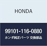 HONDA (ホンダ) 純正部品 ジエツト メイン 品番99102-GHB-0880