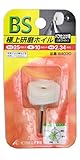 イチグチ BS極上研磨ホイル(バフ仕上げ用)84030