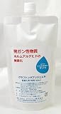 (グラフトン)GRAFTON ホルムアルデヒドを吸着無害化 くうききれいサプリ「サプリジェルH」 詰め替え用 400ml