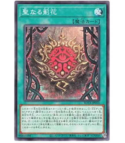 Amazon.co.jp: 罪宝デッキ スネークアイデッキ 黒魔女ディアベルスター