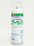 イサム　エアーウレタン 315ml / 8020 つや消しクリヤー 塗料 イサムエアゾール　2液 スプレー 艶消し