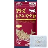 ママ クック 猫 フリーズドライ 猫用 おやつ マグロ 14g x1個 フリーズドライのマグロ まぐろ 国産 猫のおやつ 猫おやつ 猫オヤツ 猫おやつねこ 無添加 + うちのmofuポケットティッシュ付き【】【】