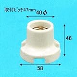 旭光 E26-18 E26オールトーキレセップ 白 016430_asahi
