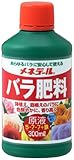 メネデール バラ肥料 原液 300ｍｌ