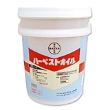 ハーベストオイル 20L 【農薬・殺虫剤】