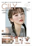 CILY SPECIAL COSME BOOK (宝島社ブランドブック)