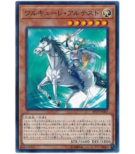 Amazon.co.jp: 遊戯王 なぞの手 117-019 ノーマル : ホビー