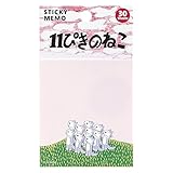 学研ステイフル 11ぴきのねこ 付箋 のり付きメモ CM04007